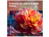 Телевизор Hisense 32A5S, 32", QLED FHD, 60 Гц, Smart TV