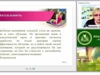 Многобалльная система оценивания предметных умений и УУД на уроках физической культуры в старших классах (ФГОС СОО)