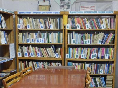 Комаровская библиотека-филиал