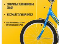 Детский велосипед Novatrack Urban 20, год 2022, цвет Синий