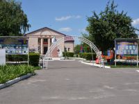 Кинотеатр «Мир» г. Аркадака