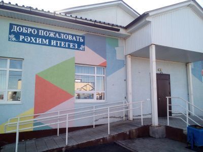 Многофункциональный центр микрорайона станция Железнодорожная