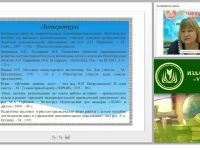 Содержание вариативных форм и способов духовно-нравственного воспитания дошкольников (ФГОС ДО)