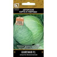 Капуста белокочанная Княгиня F1