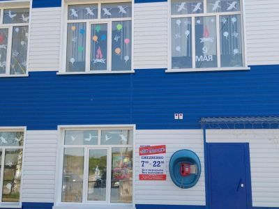 Библиотека-филиал № 13 п. Сосновка