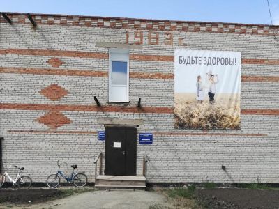 Вознесенская сельская библиотека