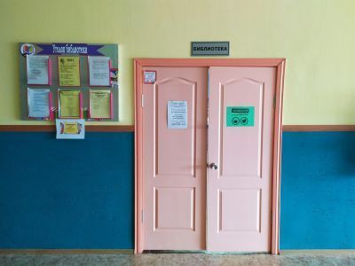 Солгонская сельская библиотека, филиал № 17