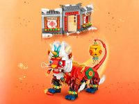 1931_MK Конструктор Китайский новогодний монстр