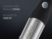 Блендер Polaris PHB 1066AL