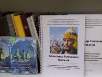 Специализированная библиотека для слабовидящих и незрячих Забайкальского края