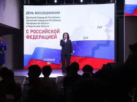 В Якутске провели викторину в День воссоединения новых регионов