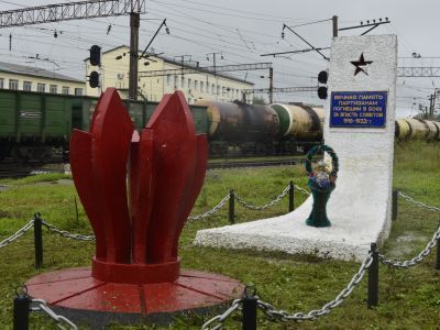 Братская могила партизан гражданской войны