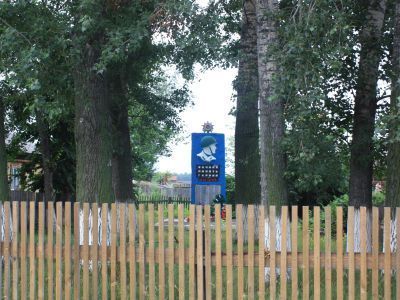 Памятник воинам-землякам, погибшим в годы Великой Отечественной войны (1941-1945 гг.)