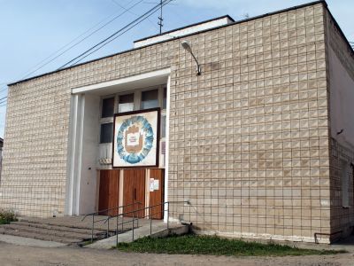 Центральная городская библиотека им. Ф. Ф. Павленкова г. Верхняя Тура