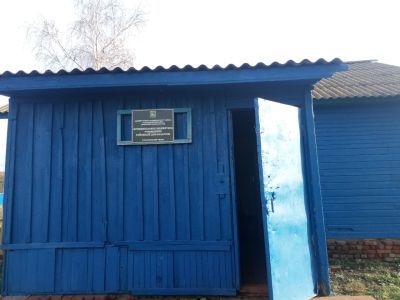 Курманкеевский клуб