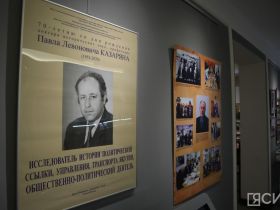 В Якутске открыли выставку памяти историка Павла Казаряна