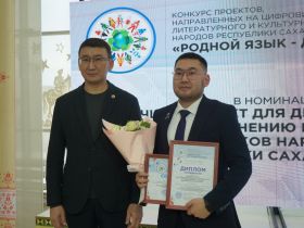 Разговорник на лесном юкагирском языке создали в Якутии