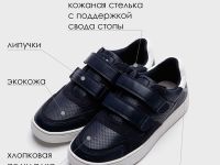 Полуботинки для мальчиков