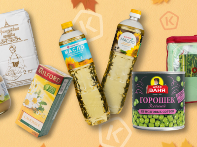 Лучшие товары сентября: кому присвоили российский Знак качества?