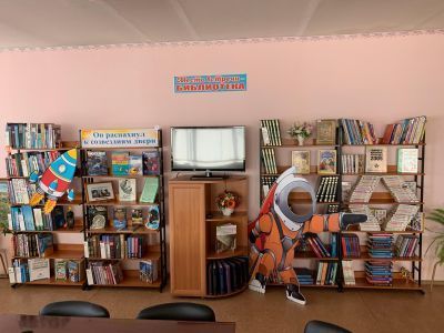 Библиотека им. И. А. Крылова г. Новосибирска