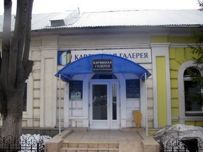 МБУК «Малоярославецкая городская картинная галерея им. Е.А. Чернявской»