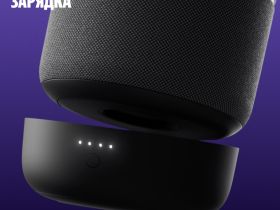 Портативный аккумулятор Яндекс