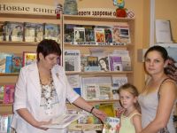 Библиотека № 74 (фонд детской литературы № 1)