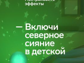 Умная лампочка Sber Е27 SBDV-00115