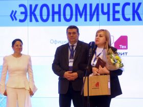 Награждены победители Всероссийского конкурса журналистов "Экономическое возрождение России"