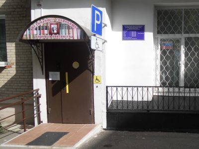 Новобытовская сельская библиотека