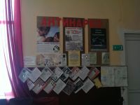 Сельский Дом культуры станицы Бесленеевской