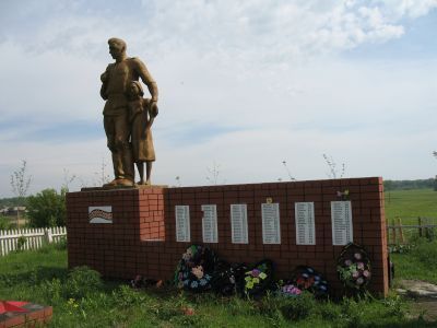 Памятник воинам, погибшим в годы Великой Отечественной войны (1941-1945 гг.)