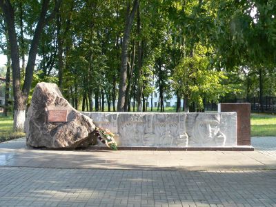 Мемориал в честь Воронежского добровольческого коммунистического полка