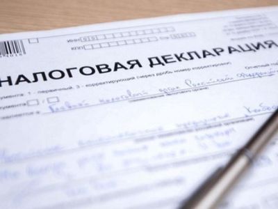 Уголовная ответственность за представление  или сбыт подложных документов и налоговых деклараций