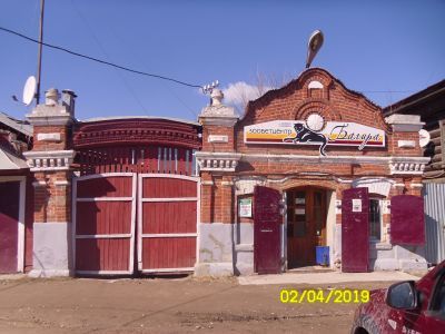 Татарская лавка