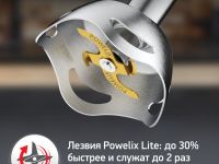 Погружной блендер Moulinex INFINY FORCE V2 DD94L810