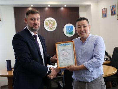 Спасибо за работу!