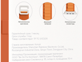 Ремешок для умных часов VLP