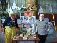 Анашенская поселенческая библиотека