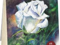 Планшет для акварели Лилия Холдинг "Белая роза" А5 20 л 260 г лен палевый