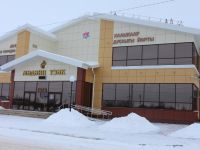Культурный центр Азнакаевского муниципального района