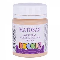 Акрил "Decola" 50 мл матовый Телесный