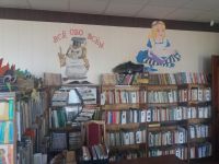 Степновская центральная сельская библиотека – филиал № 6