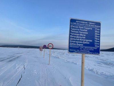 Повышена грузоподъемность автозимника Олекминск — Ленск
