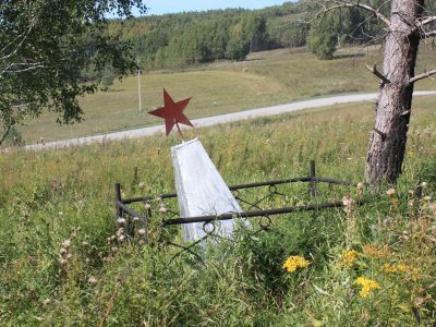 Братская могила партизан, погибших за власть Советов