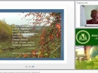 Приобщение дошкольников к народным традициям: познавательно-игровые занятия с народной куклой