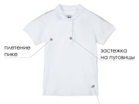 Футболка-поло для девочки