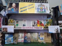 Горненская городская библиотека