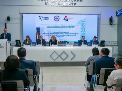 В Якутске стартовала всероссийская конференция по общественному здоровью