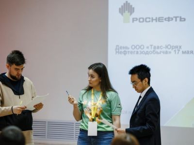 Кейс для будущих нефтяников: в МПТИ прошел день «Таас-Юрях Нефтегазодобычи»